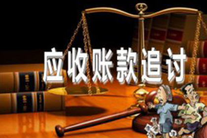 南京清债公司